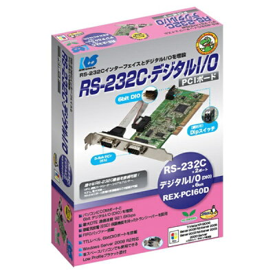 【楽天市場】ラトックシステム RS-232C・デジタルI／O PCIボード REX-PCI60D(1セット) | 価格比較 - 商品価格ナビ